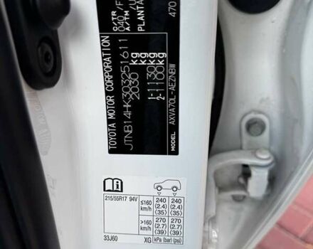 Білий Тойота Камрі, об'ємом двигуна 2.49 л та пробігом 6 тис. км за 31500 $, фото 20 на Automoto.ua