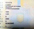Бежевый Тойота Камри, объемом двигателя 2 л и пробегом 0 тыс. км за 1200 $, фото 1 на Automoto.ua