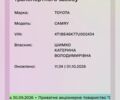 Чорний Тойота Камрі, об'ємом двигуна 2.36 л та пробігом 210 тис. км за 6500 $, фото 1 на Automoto.ua
