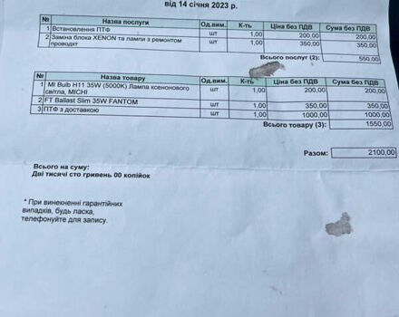 Черный Тойота Камри, объемом двигателя 2.4 л и пробегом 235 тыс. км за 7999 $, фото 32 на Automoto.ua