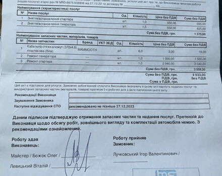 Черный Тойота Камри, объемом двигателя 2.4 л и пробегом 235 тыс. км за 7999 $, фото 31 на Automoto.ua