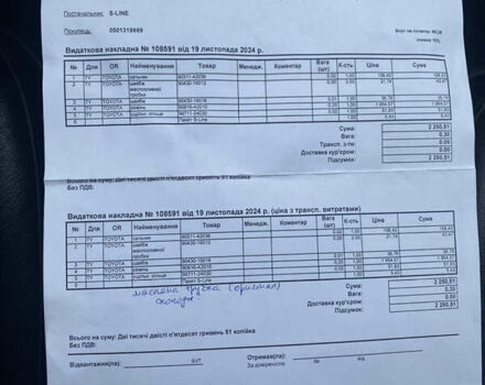Черный Тойота Камри, объемом двигателя 3.5 л и пробегом 252 тыс. км за 10200 $, фото 31 на Automoto.ua