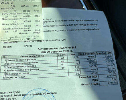 Черный Тойота Камри, объемом двигателя 3.5 л и пробегом 377 тыс. км за 10200 $, фото 77 на Automoto.ua