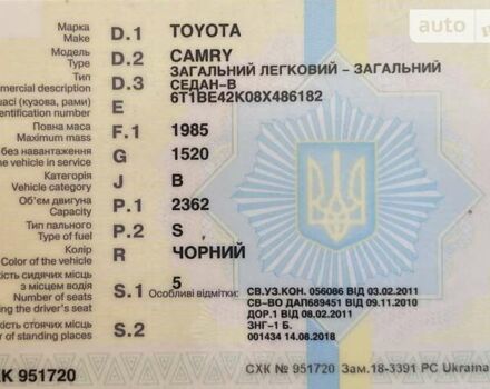 Черный Тойота Камри, объемом двигателя 2.36 л и пробегом 240 тыс. км за 11000 $, фото 18 на Automoto.ua