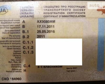 Черный Тойота Камри, объемом двигателя 2.5 л и пробегом 137 тыс. км за 14500 $, фото 1 на Automoto.ua