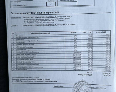 Черный Тойота Камри, объемом двигателя 2.36 л и пробегом 281 тыс. км за 11200 $, фото 29 на Automoto.ua