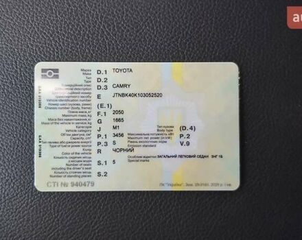 Черный Тойота Камри, объемом двигателя 3.46 л и пробегом 192 тыс. км за 15200 $, фото 28 на Automoto.ua