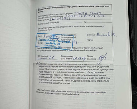 Черный Тойота Камри, объемом двигателя 2.5 л и пробегом 10 тыс. км за 21200 $, фото 53 на Automoto.ua