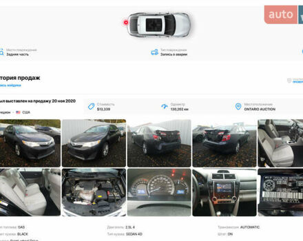 Чорний Тойота Камрі, об'ємом двигуна 2.5 л та пробігом 153 тис. км за 12800 $, фото 12 на Automoto.ua