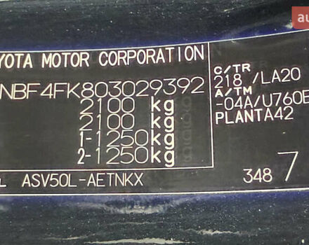 Черный Тойота Камри, объемом двигателя 2.5 л и пробегом 153 тыс. км за 16700 $, фото 36 на Automoto.ua