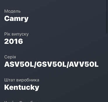 Черный Тойота Камри, объемом двигателя 2.49 л и пробегом 170 тыс. км за 13000 $, фото 20 на Automoto.ua