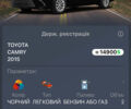 Черный Тойота Камри, объемом двигателя 2.49 л и пробегом 170 тыс. км за 13000 $, фото 19 на Automoto.ua