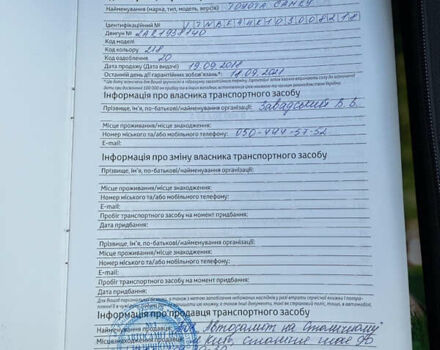 Чорний Тойота Камрі, об'ємом двигуна 2.49 л та пробігом 110 тис. км за 21800 $, фото 19 на Automoto.ua