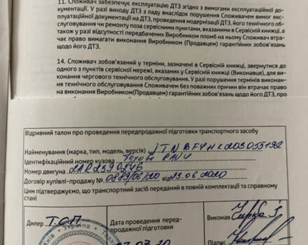 Чорний Тойота Камрі, об'ємом двигуна 2.49 л та пробігом 78 тис. км за 23900 $, фото 3 на Automoto.ua
