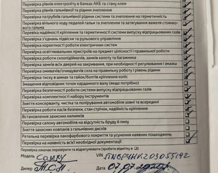 Чорний Тойота Камрі, об'ємом двигуна 2.49 л та пробігом 78 тис. км за 23900 $, фото 4 на Automoto.ua