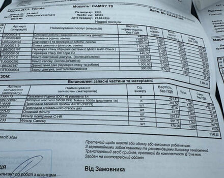 Черный Тойота Камри, объемом двигателя 2.49 л и пробегом 108 тыс. км за 31300 $, фото 6 на Automoto.ua