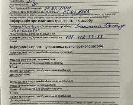 Чорний Тойота Камрі, об'ємом двигуна 2.49 л та пробігом 78 тис. км за 23900 $, фото 1 на Automoto.ua