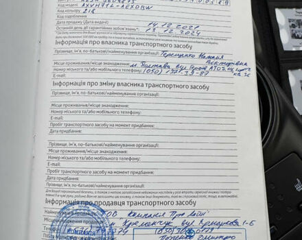Черный Тойота Камри, объемом двигателя 2.49 л и пробегом 104 тыс. км за 29700 $, фото 18 на Automoto.ua