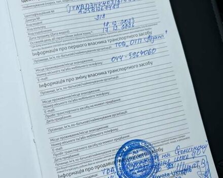 Черный Тойота Камри, объемом двигателя 2.49 л и пробегом 40 тыс. км за 40000 $, фото 31 на Automoto.ua