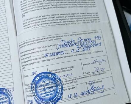 Черный Тойота Камри, объемом двигателя 2.49 л и пробегом 40 тыс. км за 40000 $, фото 32 на Automoto.ua