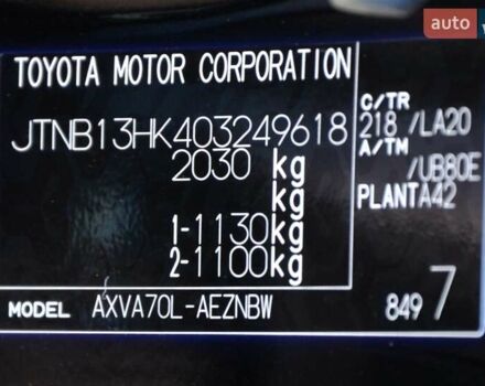 Черный Тойота Камри, объемом двигателя 2.5 л и пробегом 35 тыс. км за 34999 $, фото 39 на Automoto.ua