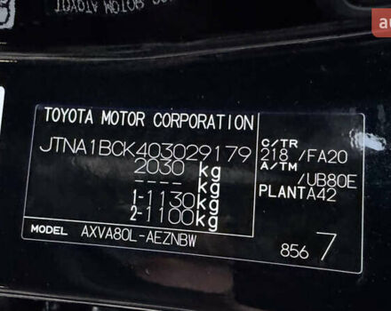 Черный Тойота Камри, объемом двигателя 2.49 л и пробегом 1 тыс. км за 31500 $, фото 26 на Automoto.ua