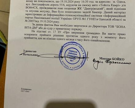 Червоний Тойота Камрі, об'ємом двигуна 2.5 л та пробігом 14 тис. км за 31000 $, фото 2 на Automoto.ua