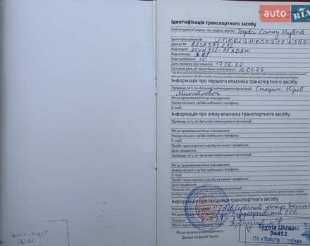 Червоний Тойота Камрі, об'ємом двигуна 2.49 л та пробігом 61 тис. км за 32900 $, фото 72 на Automoto.ua