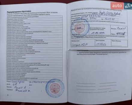 Червоний Тойота Камрі, об'ємом двигуна 2.49 л та пробігом 61 тис. км за 32900 $, фото 74 на Automoto.ua