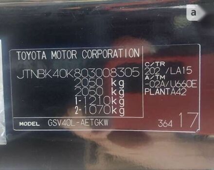 Тойота Камри, объемом двигателя 0 л и пробегом 306 тыс. км за 9499 $, фото 7 на Automoto.ua