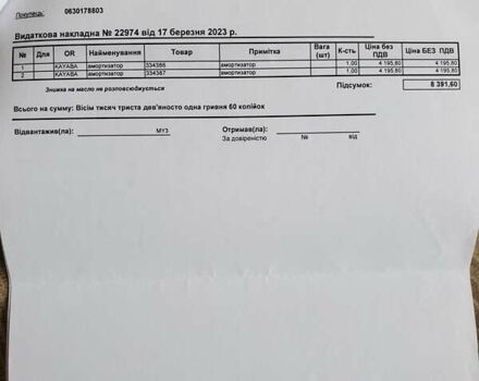 Тойота Камри, объемом двигателя 3 л и пробегом 253 тыс. км за 7300 $, фото 19 на Automoto.ua