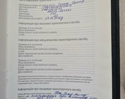 Тойота Камрі, об'ємом двигуна 2.49 л та пробігом 123 тис. км за 14800 $, фото 24 на Automoto.ua