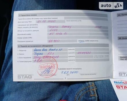 Тойота Камрі, об'ємом двигуна 2.49 л та пробігом 155 тис. км за 12200 $, фото 21 на Automoto.ua