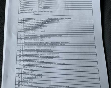 Тойота Камрі, об'ємом двигуна 2.49 л та пробігом 7 тис. км за 39999 $, фото 34 на Automoto.ua