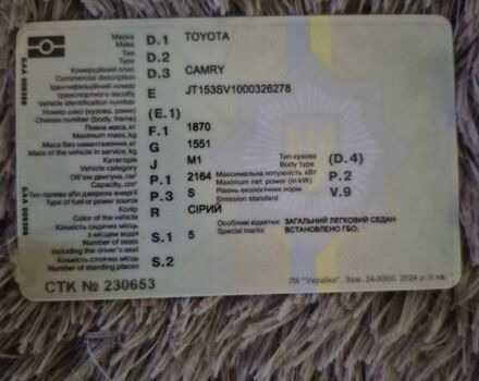 Серый Тойота Камри, объемом двигателя 2.2 л и пробегом 300 тыс. км за 2000 $, фото 7 на Automoto.ua