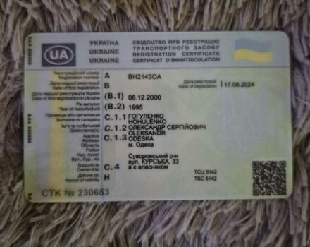 Серый Тойота Камри, объемом двигателя 2.2 л и пробегом 300 тыс. км за 2000 $, фото 6 на Automoto.ua