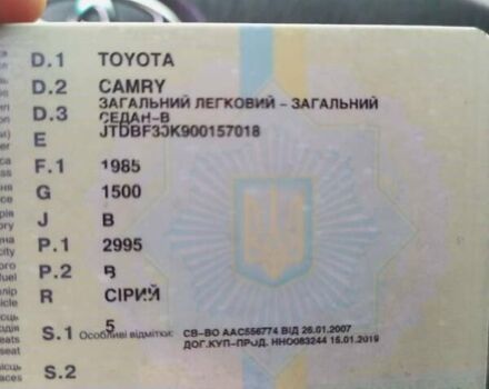 Серый Тойота Камри, объемом двигателя 3 л и пробегом 683 тыс. км за 4300 $, фото 1 на Automoto.ua