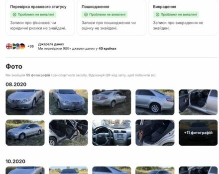 Серый Тойота Камри, объемом двигателя 2.4 л и пробегом 221 тыс. км за 8499 $, фото 8 на Automoto.ua