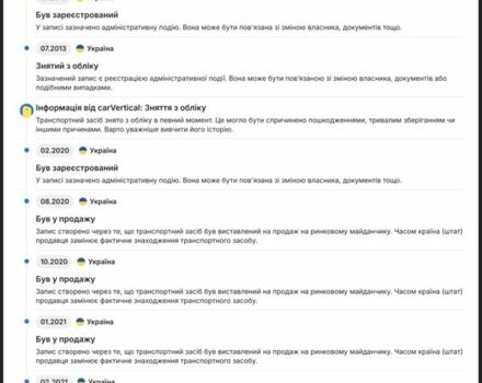 Серый Тойота Камри, объемом двигателя 2.4 л и пробегом 221 тыс. км за 8499 $, фото 11 на Automoto.ua