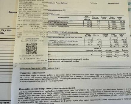 Сірий Тойота Камрі, об'ємом двигуна 2.36 л та пробігом 121 тис. км за 10500 $, фото 17 на Automoto.ua