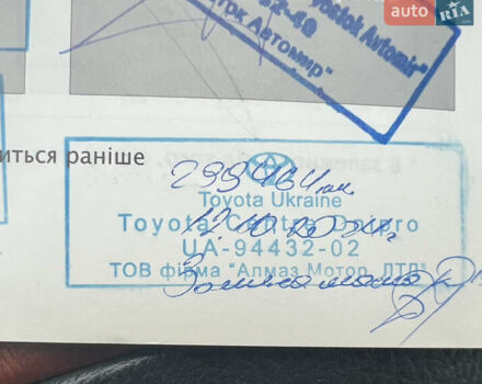 Серый Тойота Камри, объемом двигателя 3.5 л и пробегом 299 тыс. км за 11500 $, фото 1 на Automoto.ua