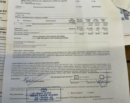 Сірий Тойота Камрі, об'ємом двигуна 2.36 л та пробігом 121 тис. км за 10500 $, фото 13 на Automoto.ua