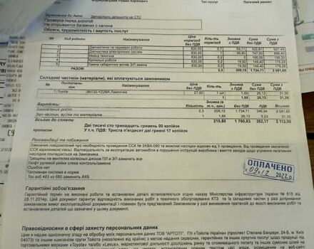 Сірий Тойота Камрі, об'ємом двигуна 2.36 л та пробігом 121 тис. км за 10500 $, фото 14 на Automoto.ua