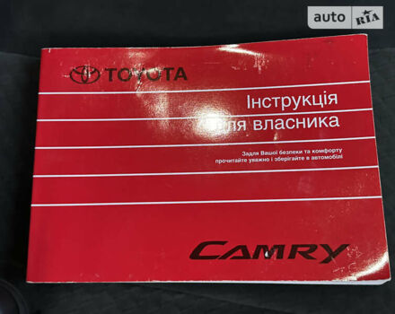 Сірий Тойота Камрі, об'ємом двигуна 2.4 л та пробігом 231 тис. км за 7699 $, фото 43 на Automoto.ua