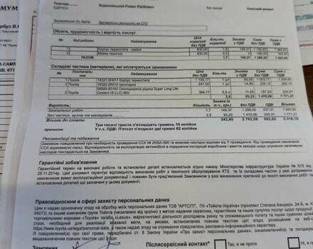 Сірий Тойота Камрі, об'ємом двигуна 2.36 л та пробігом 121 тис. км за 10500 $, фото 19 на Automoto.ua