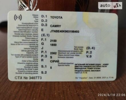 Сірий Тойота Камрі, об'ємом двигуна 2.4 л та пробігом 290 тис. км за 8500 $, фото 5 на Automoto.ua