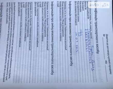 Сірий Тойота Камрі, об'ємом двигуна 3.5 л та пробігом 287 тис. км за 14500 $, фото 56 на Automoto.ua