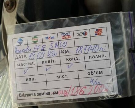 Сірий Тойота Камрі, об'ємом двигуна 2.5 л та пробігом 295 тис. км за 8400 $, фото 15 на Automoto.ua