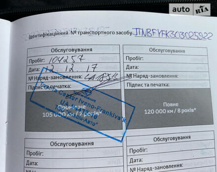 Сірий Тойота Камрі, об'ємом двигуна 2.5 л та пробігом 172 тис. км за 15200 $, фото 83 на Automoto.ua