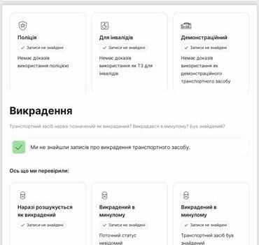 Сірий Тойота Камрі, об'ємом двигуна 2.49 л та пробігом 226 тис. км за 10300 $, фото 3 на Automoto.ua